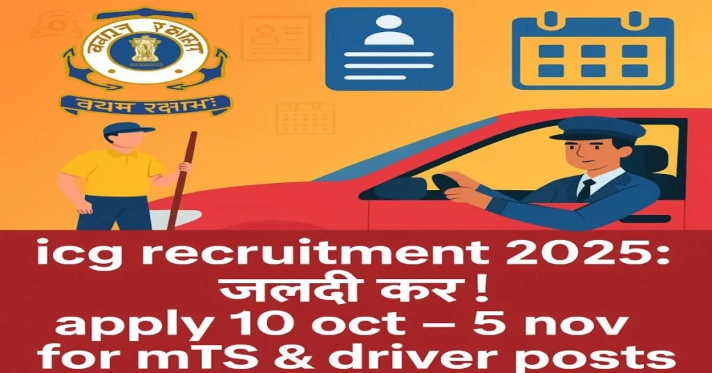 ICG Recruitment 2025 thumbnail – Apply Online from 10 Oct to 5 Nov for MTS & Driver Posts