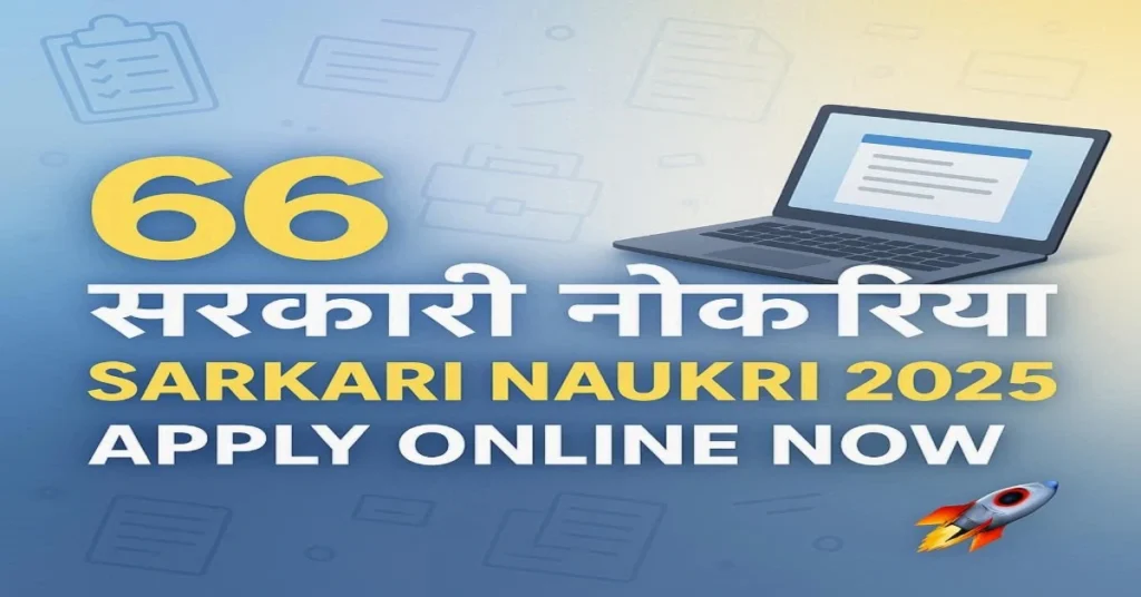 Sarkari Naukri 2025 Alerts – 66 New Jobs Today thumbnail showing government job icons, laptops, documents with tagline Apply Online Now